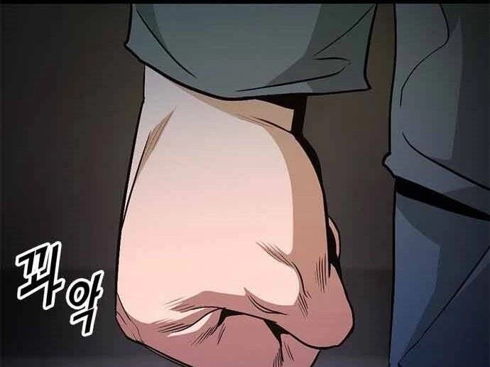 Ngục Tù Đẫm Máu Chapter 17.5 - 72