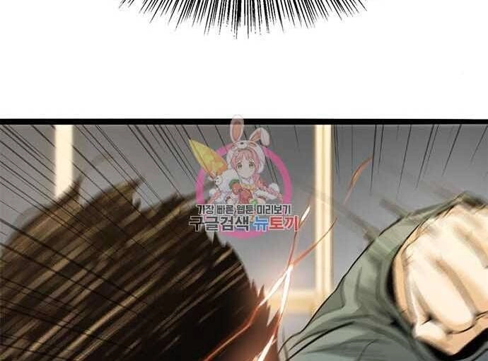 Ngục Tù Đẫm Máu Chapter 17.5 - 108