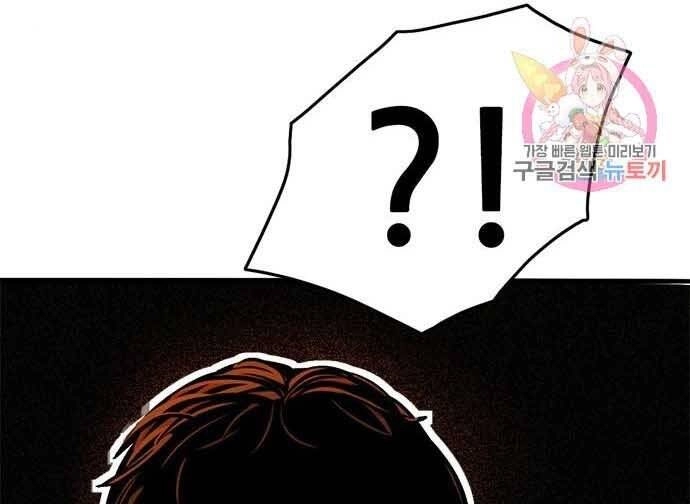 Ngục Tù Đẫm Máu Chapter 17.5 - 121