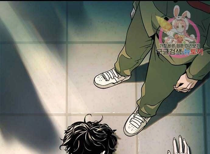 Ngục Tù Đẫm Máu Chapter 17.5 - 146