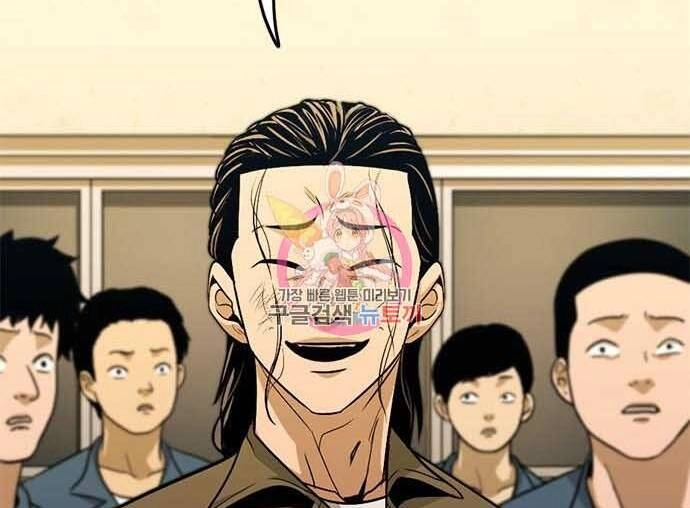 Ngục Tù Đẫm Máu Chapter 17.5 - 158