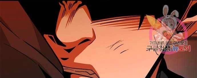 Ngục Tù Đẫm Máu Chapter 17.5 - 171