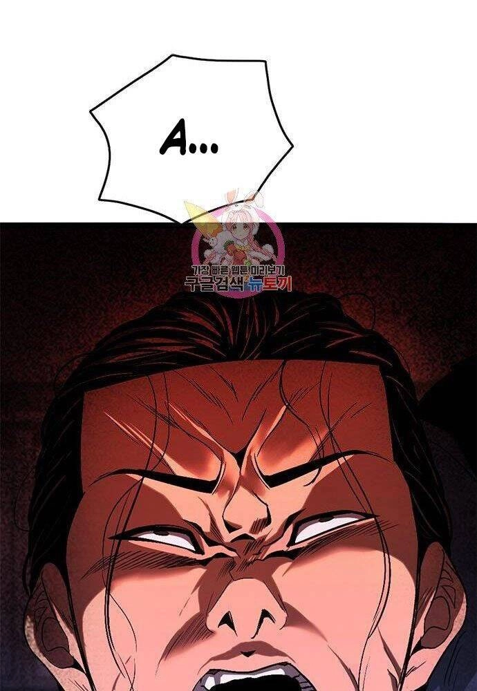 Ngục Tù Đẫm Máu Chapter 18 - 1