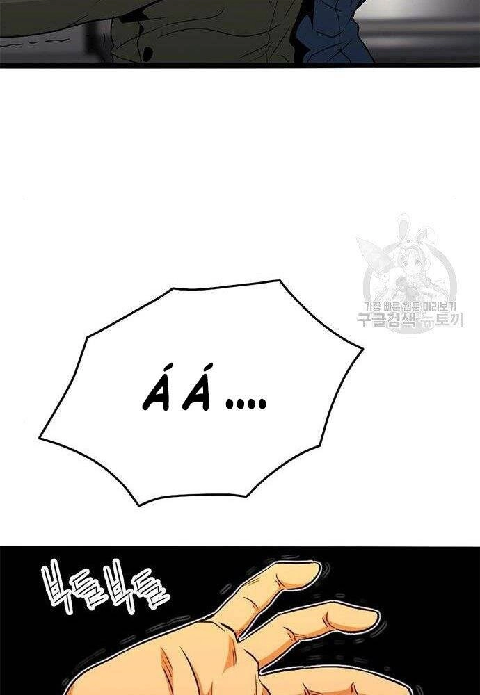 Ngục Tù Đẫm Máu Chapter 18 - 4