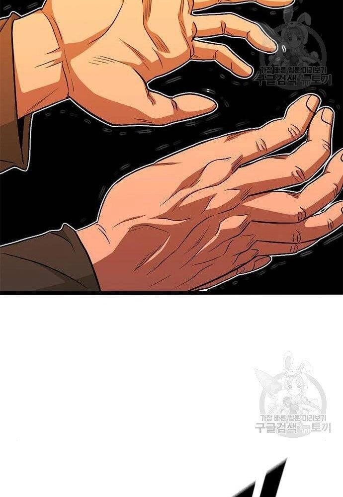 Ngục Tù Đẫm Máu Chapter 18 - 5