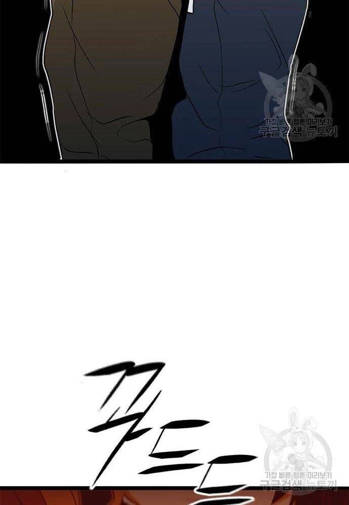 Ngục Tù Đẫm Máu Chapter 18 - 7