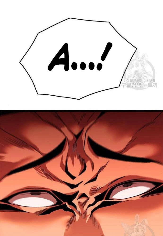 Ngục Tù Đẫm Máu Chapter 18 - 16