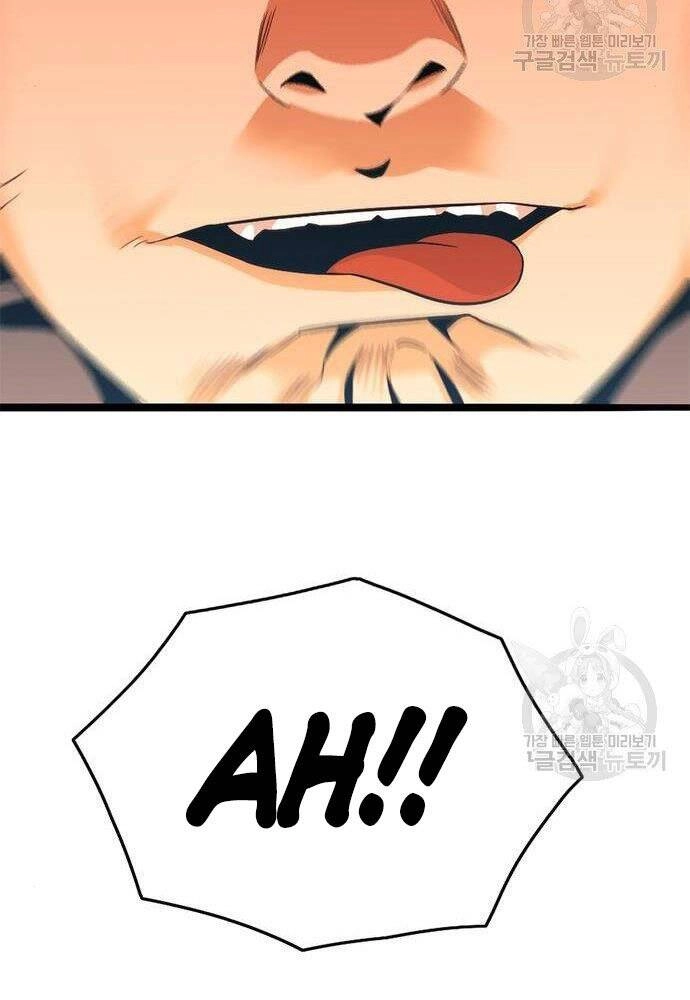 Ngục Tù Đẫm Máu Chapter 18 - 17