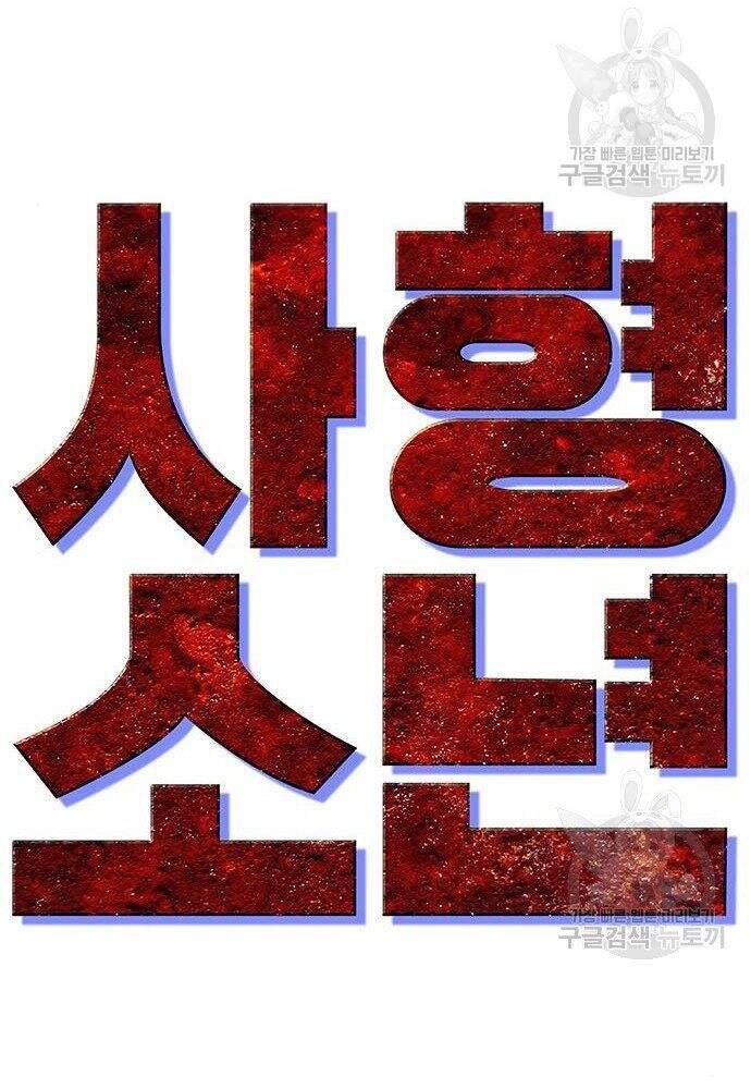 Ngục Tù Đẫm Máu Chapter 18 - 40