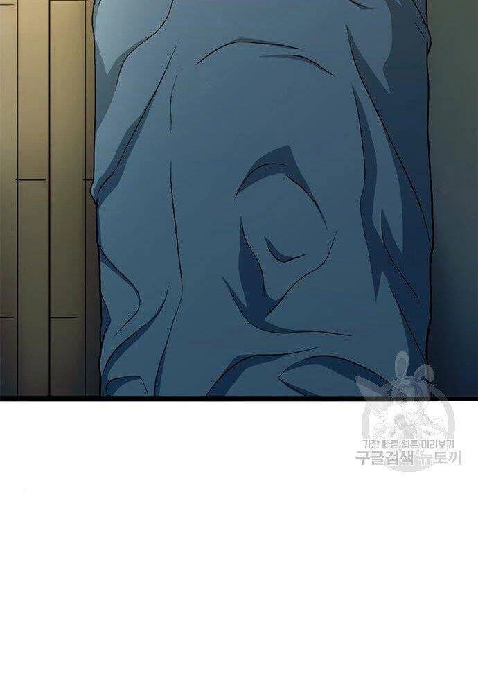 Ngục Tù Đẫm Máu Chapter 18 - 43