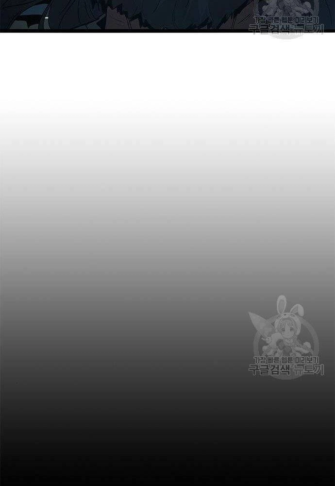 Ngục Tù Đẫm Máu Chapter 18 - 45