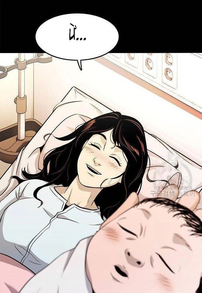 Ngục Tù Đẫm Máu Chapter 18 - 50