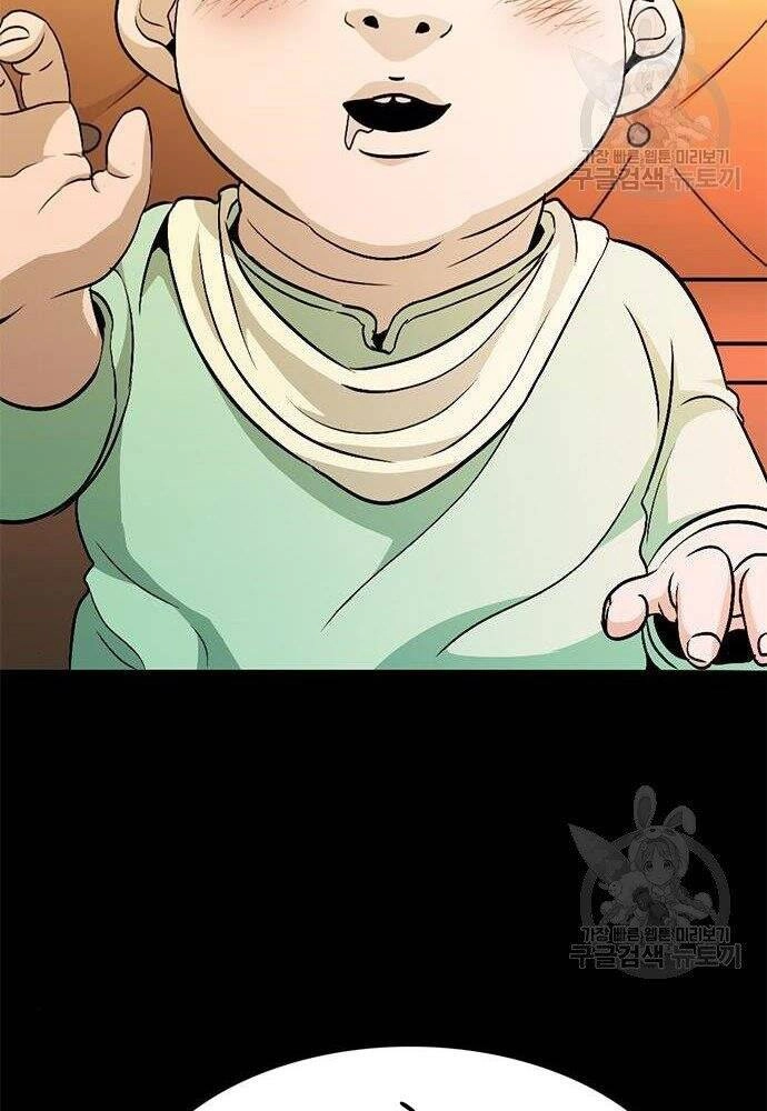 Ngục Tù Đẫm Máu Chapter 18 - 54