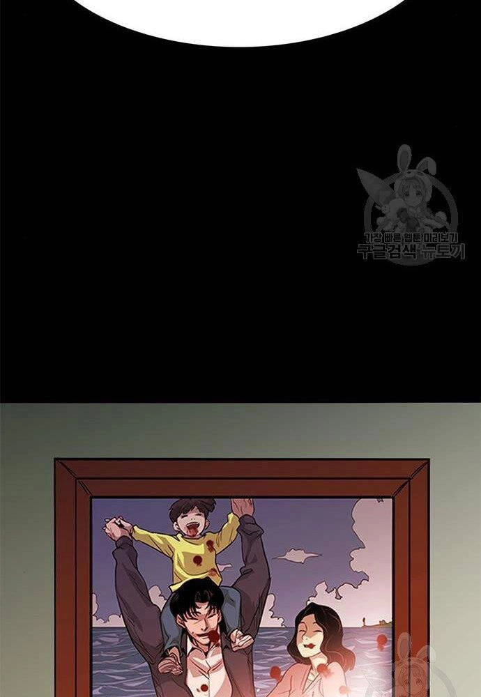 Ngục Tù Đẫm Máu Chapter 18 - 100