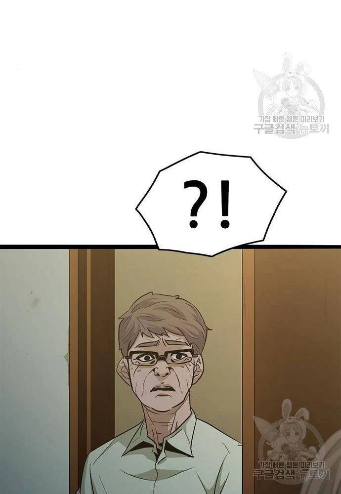 Ngục Tù Đẫm Máu Chapter 18 - 105