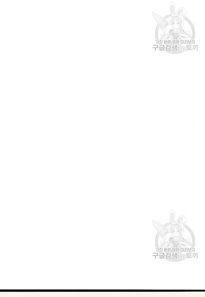 Ngục Tù Đẫm Máu Chapter 18 - 110