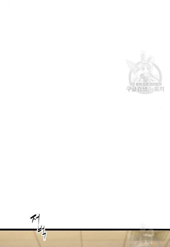 Ngục Tù Đẫm Máu Chapter 18 - 135