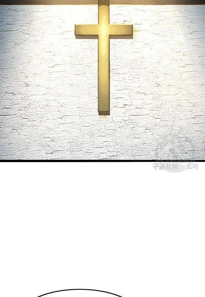 Ngục Tù Đẫm Máu Chapter 18 - 153