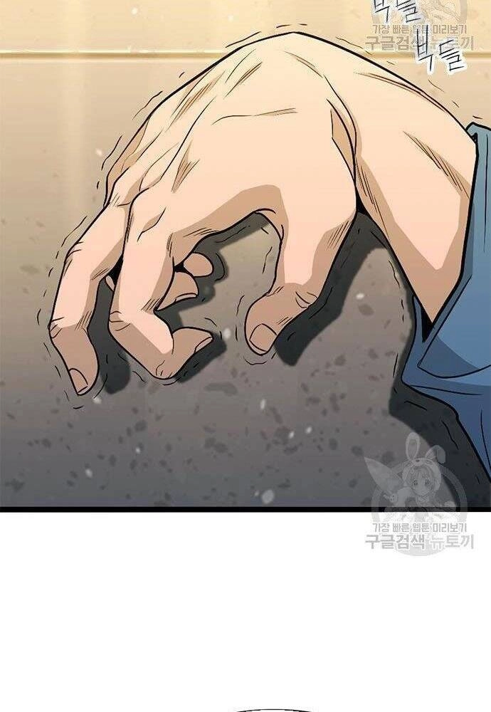 Ngục Tù Đẫm Máu Chapter 18 - 164