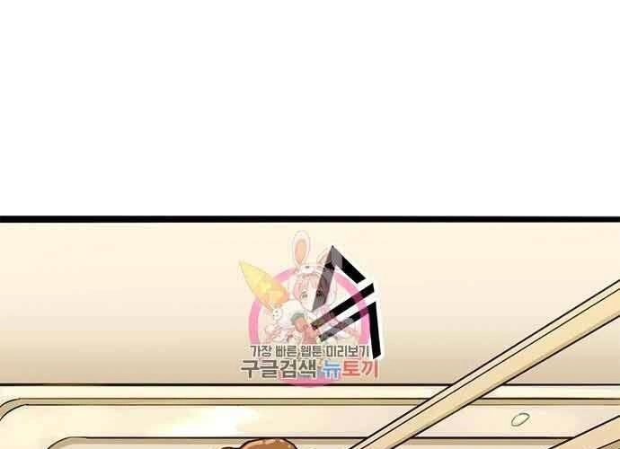 Ngục Tù Đẫm Máu Chapter 19 - 1