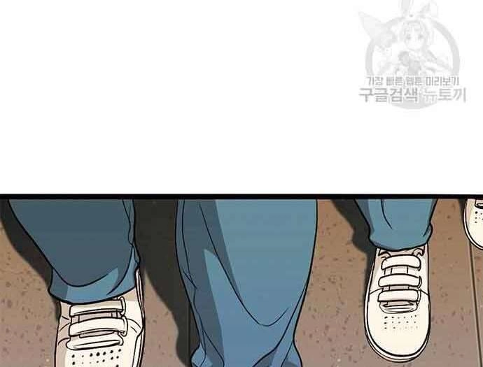 Ngục Tù Đẫm Máu Chapter 19 - 30