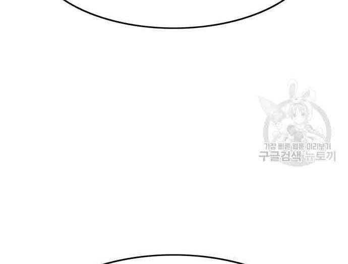 Ngục Tù Đẫm Máu Chapter 19 - 39