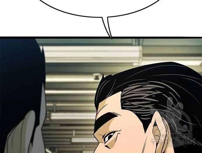 Ngục Tù Đẫm Máu Chapter 19 - 52