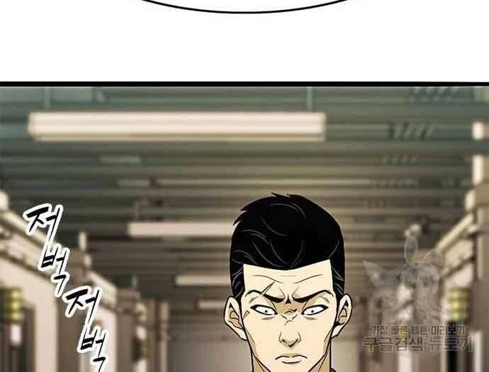 Ngục Tù Đẫm Máu Chapter 19 - 56