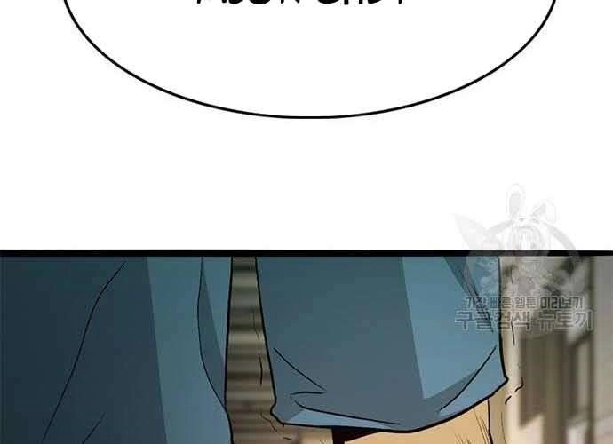 Ngục Tù Đẫm Máu Chapter 19 - 59