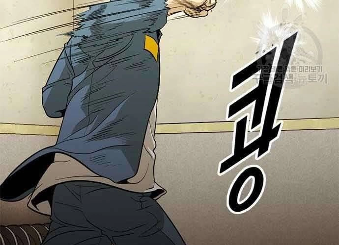 Ngục Tù Đẫm Máu Chapter 19 - 65