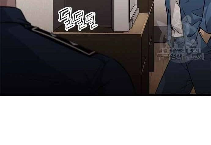 Ngục Tù Đẫm Máu Chapter 19 - 86