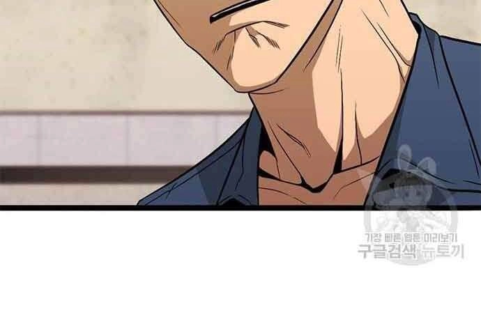 Ngục Tù Đẫm Máu Chapter 19 - 93