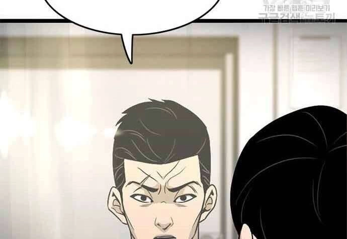 Ngục Tù Đẫm Máu Chapter 19 - 104