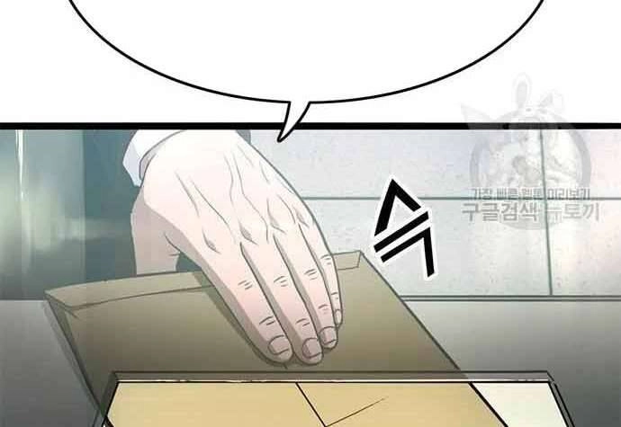 Ngục Tù Đẫm Máu Chapter 19 - 108