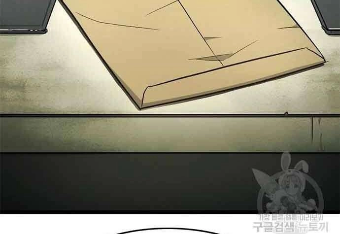 Ngục Tù Đẫm Máu Chapter 19 - 109