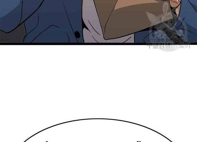 Ngục Tù Đẫm Máu Chapter 19 - 114