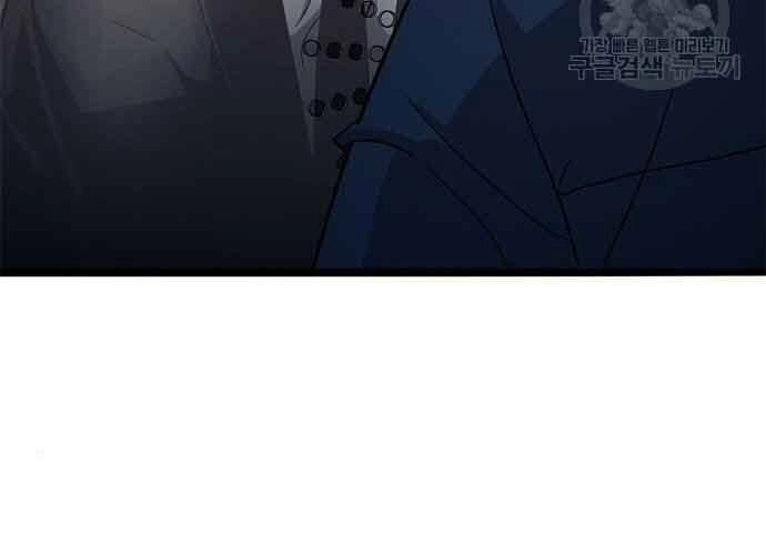 Ngục Tù Đẫm Máu Chapter 19 - 117