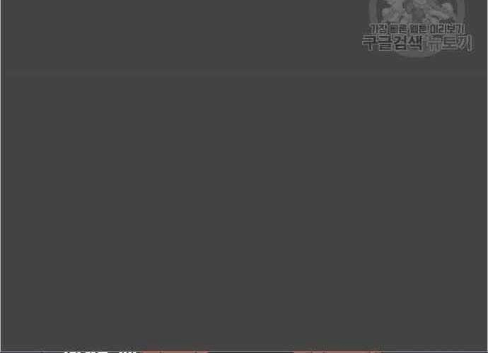 Ngục Tù Đẫm Máu Chapter 19 - 124