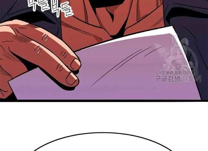 Ngục Tù Đẫm Máu Chapter 19 - 125