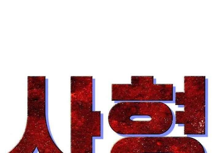 Ngục Tù Đẫm Máu Chapter 19 - 127