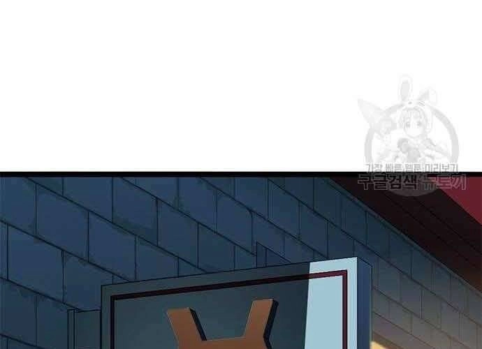 Ngục Tù Đẫm Máu Chapter 19.5 - 7