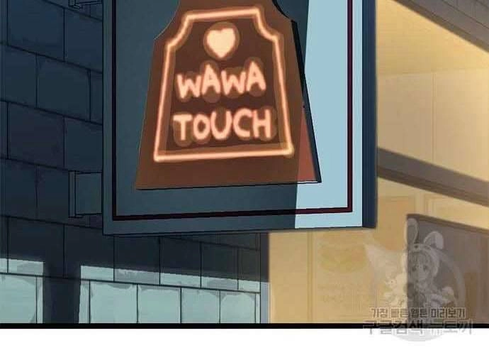 Ngục Tù Đẫm Máu Chapter 19.5 - 8