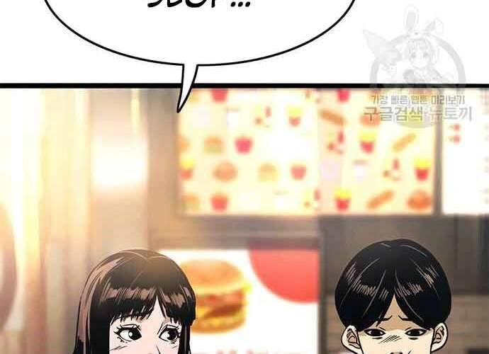 Ngục Tù Đẫm Máu Chapter 19.5 - 10