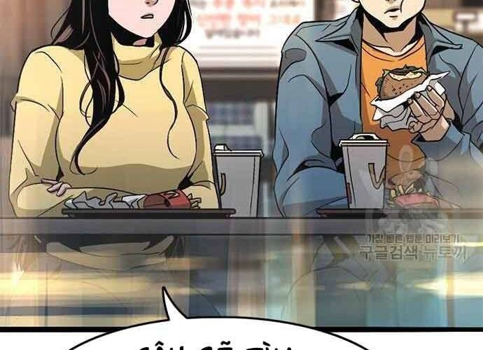 Ngục Tù Đẫm Máu Chapter 19.5 - 11