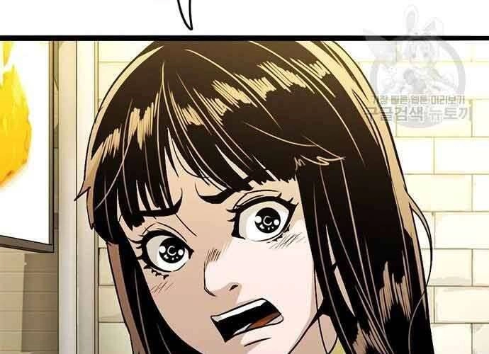 Ngục Tù Đẫm Máu Chapter 19.5 - 17