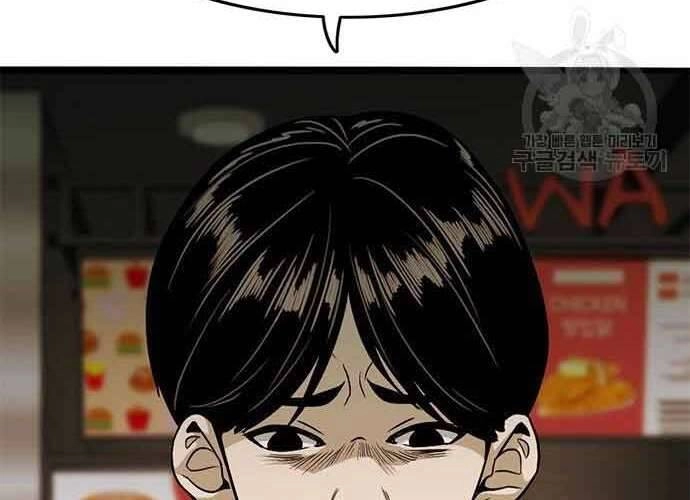 Ngục Tù Đẫm Máu Chapter 19.5 - 24