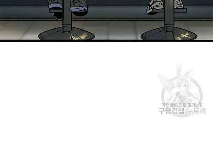 Ngục Tù Đẫm Máu Chapter 19.5 - 32