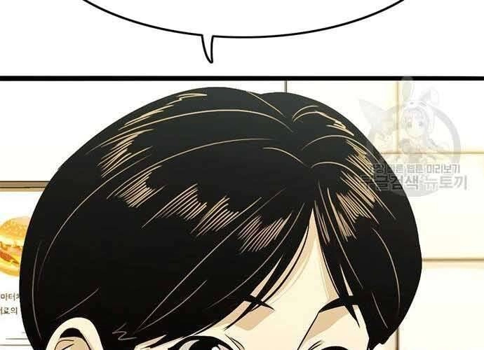 Ngục Tù Đẫm Máu Chapter 19.5 - 49