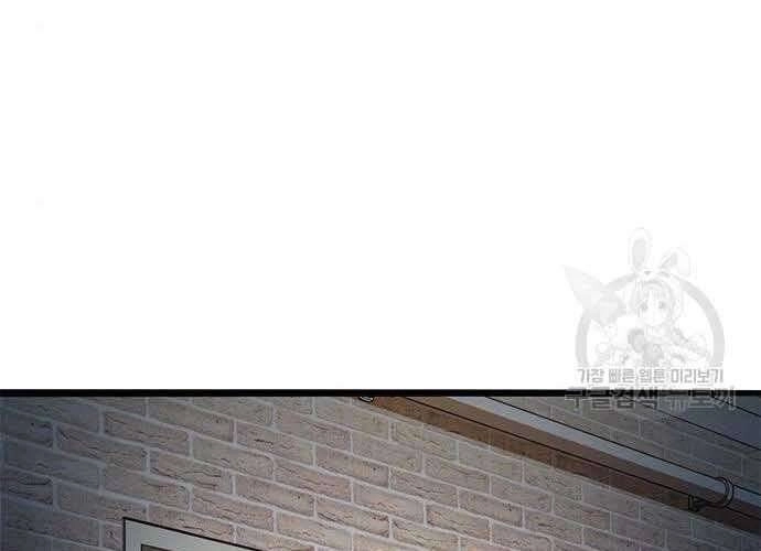 Ngục Tù Đẫm Máu Chapter 19.5 - 53