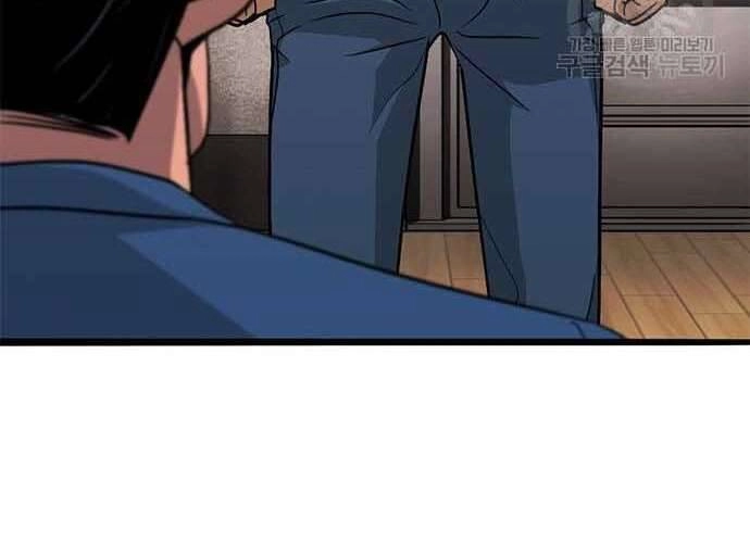 Ngục Tù Đẫm Máu Chapter 19.5 - 62